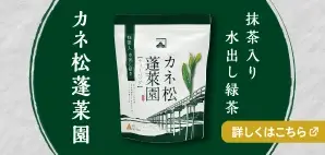 阪本自然農園 恵味くらぶ