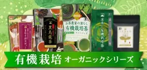 阪本自然農園 恵味くらぶ